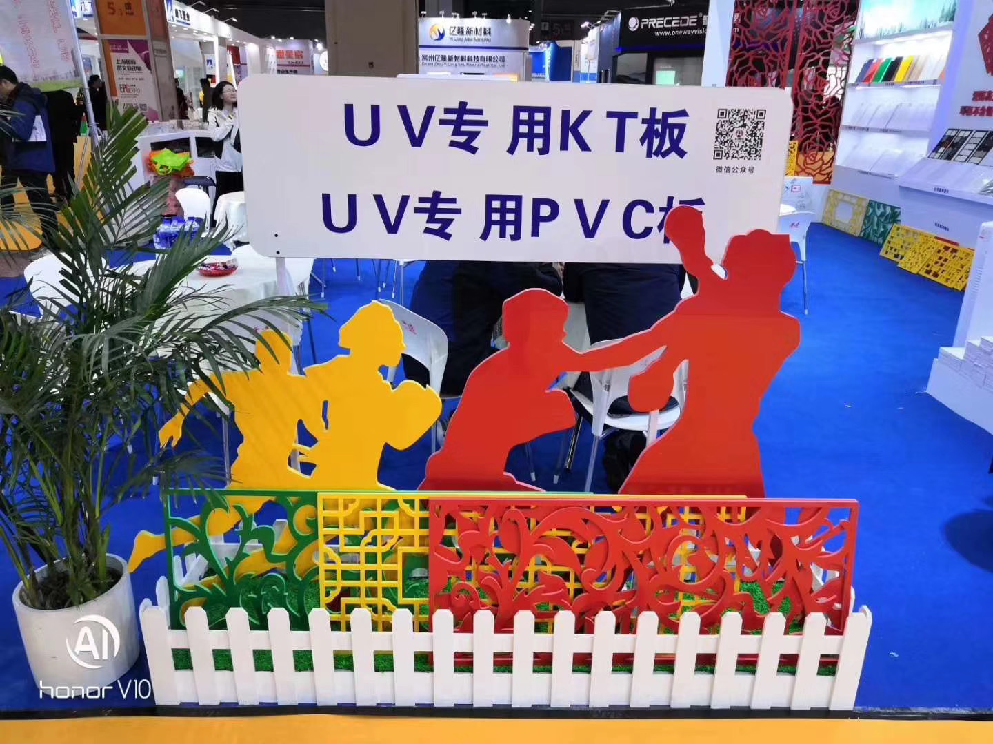 彩色PVC广告板
